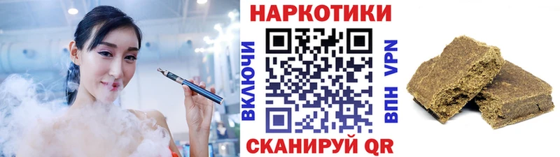 Как найти наркотики Магнитогорск Гашиш  Марихуана  Кокаин  Меф мяу мяу 