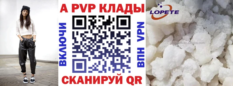 APVP крисы CK  Магнитогорск 