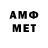 Amphetamine VHQ yt vjq