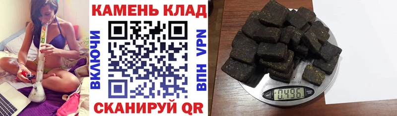 Гашиш 40% ТГК  Магнитогорск 