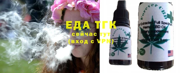 скорость Бронницы
