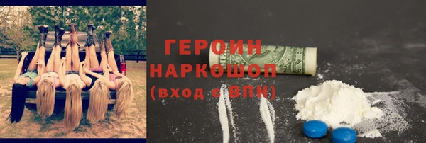 скорость Бронницы