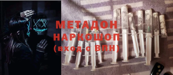 мяу мяу кристалл Бугульма