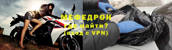 скорость Бронницы