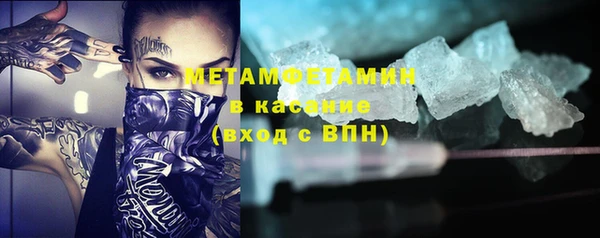 скорость Бронницы