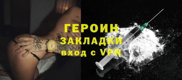 мяу мяу кристалл Бугульма