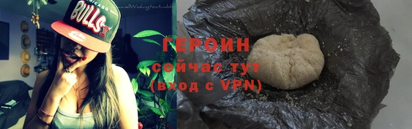 меф Бородино