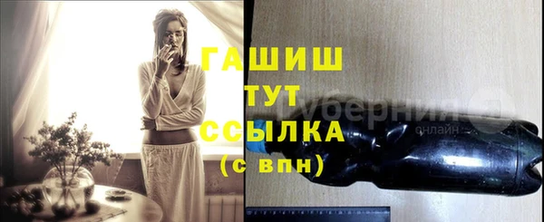 скорость Бронницы