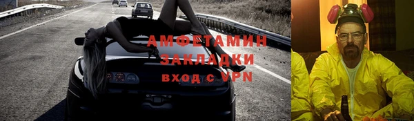 меф Бородино