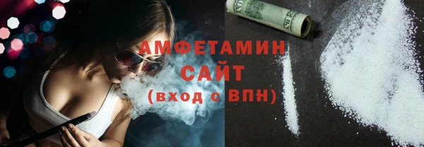 мяу мяу кристалл Бугульма