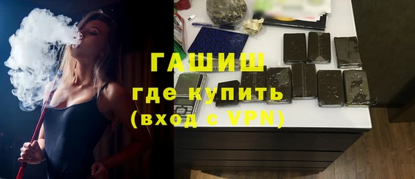 мяу мяу кристалл Бугульма