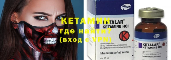 мяу мяу кристалл Бугульма