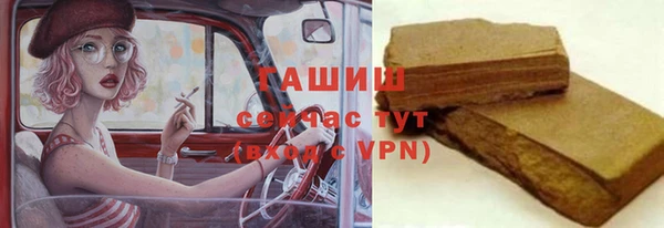 скорость Бронницы