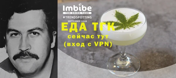скорость Бронницы
