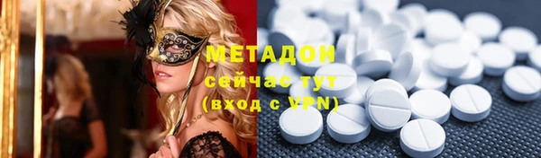 скорость Бронницы