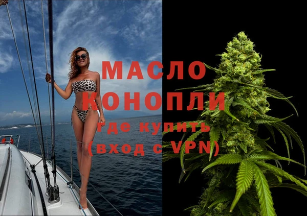 скорость Бронницы