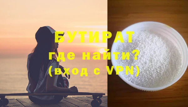 скорость Бронницы