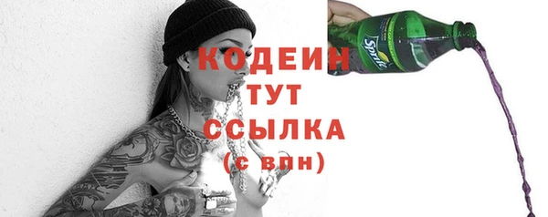 мяу мяу кристалл Бугульма