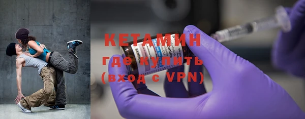 мяу мяу кристалл Бугульма