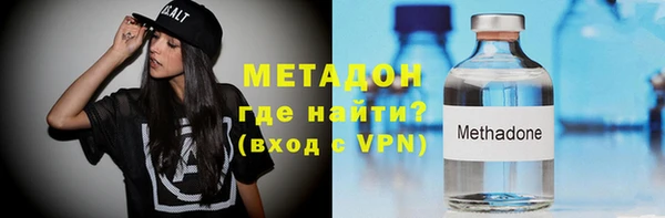 мяу мяу кристалл Бугульма