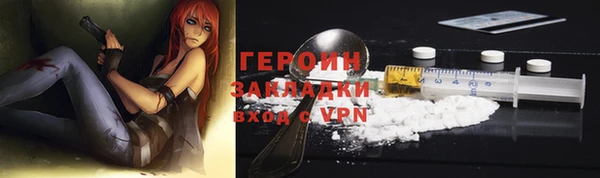 меф Бородино