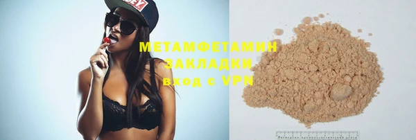 меф Бородино