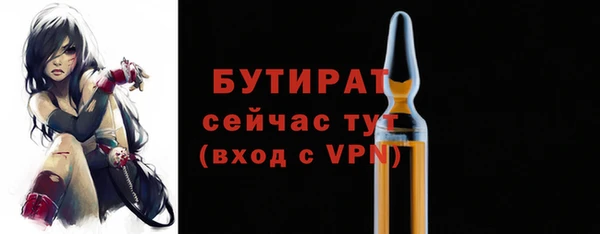 мяу мяу кристалл Бугульма