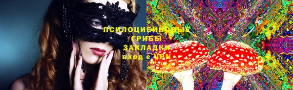 мяу мяу кристалл Бугульма