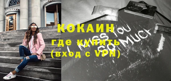 мяу мяу кристалл Бугульма