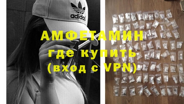 меф Бородино
