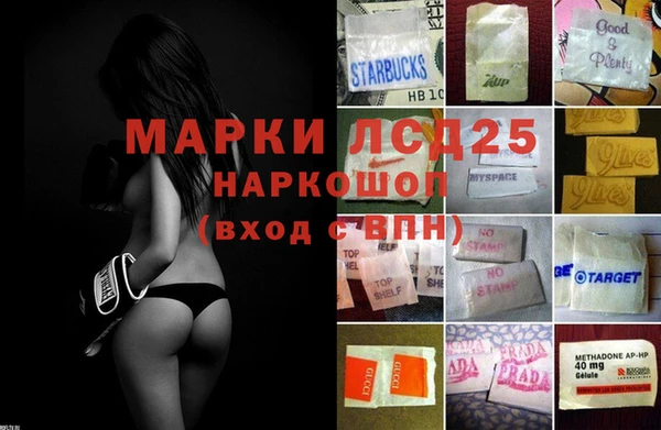меф Бородино