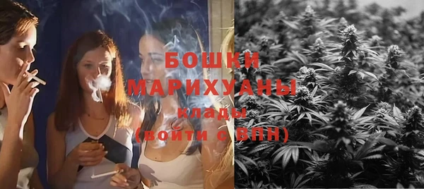 мяу мяу кристалл Бугульма