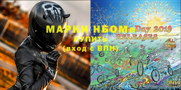 мяу мяу кристалл Бугульма