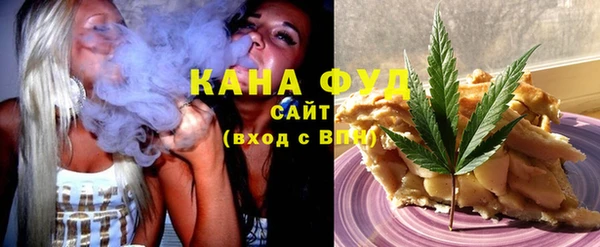 меф Бородино