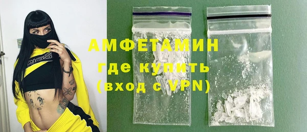 мяу мяу кристалл Бугульма