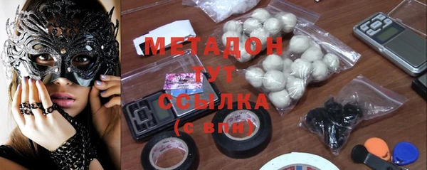 меф Бородино