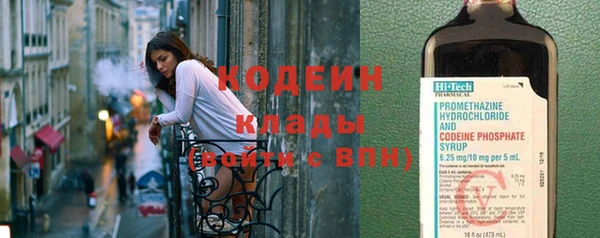 скорость Бронницы