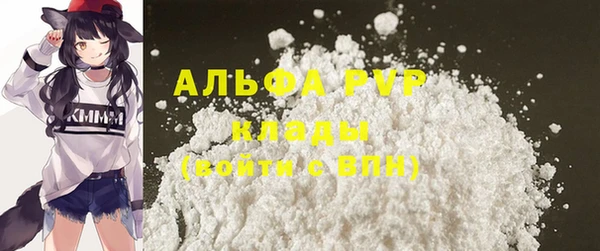 меф Бородино