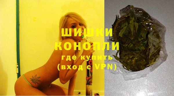 мяу мяу кристалл Бугульма