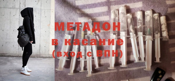 мяу мяу кристалл Бугульма