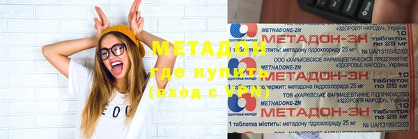 меф Бородино