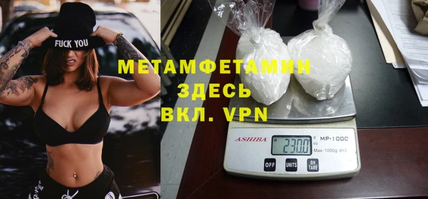 мяу мяу кристалл Бугульма