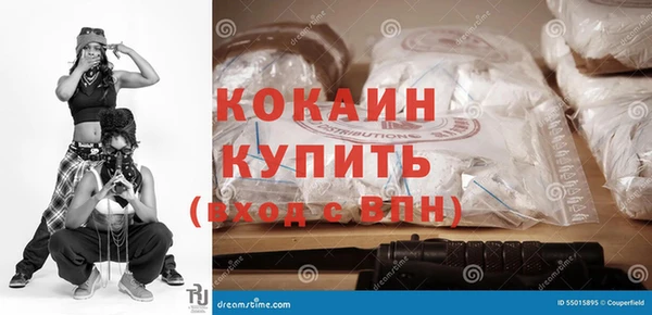 меф Бородино
