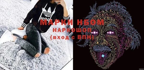 скорость Бронницы