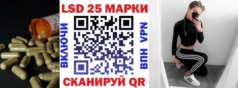 блэк спрут сайт  Магнитогорск  Лсд 25 экстази кислота  купить закладку 