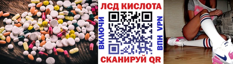 Лсд 25 экстази кислота Магнитогорск