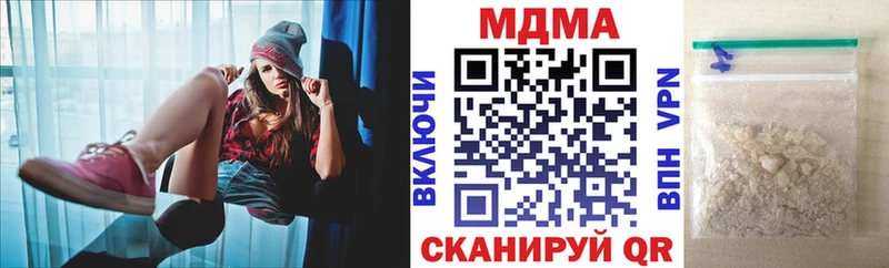 ссылка на мегу сайт  Магнитогорск  MDMA Molly 
