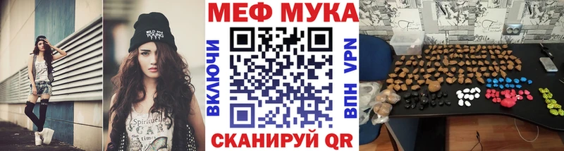 купить наркоту Магнитогорск ссылка на мегу ТОР МЕФ мяу мяу