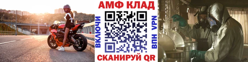 Первитин кристалл  дарнет шоп  Магнитогорск 