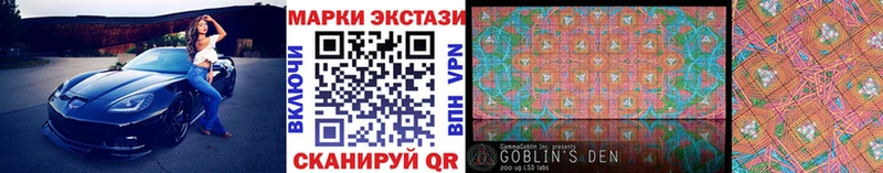 цена наркотик  Магнитогорск  Наркотические марки 1500мкг 